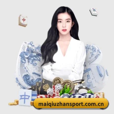 买球站 APP