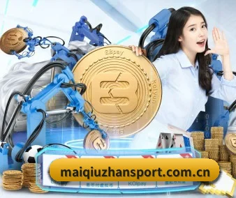 买球站 APP 界面